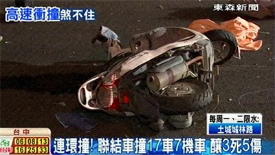 17車7機車連環車禍 共3死5傷