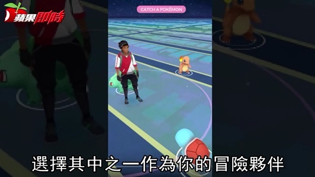 Pokemon Go新手絕對需要的攻略 快來看唷